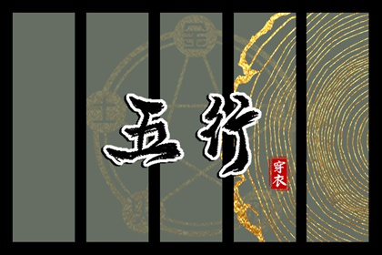 老黄历皇历|老皇历|老黄历皇历择吉