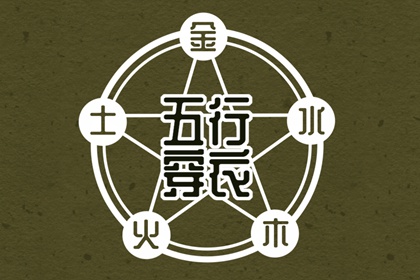 万年历老黄历原版,黄历2026年搬家黄道吉日,择吉老黄历在线查询